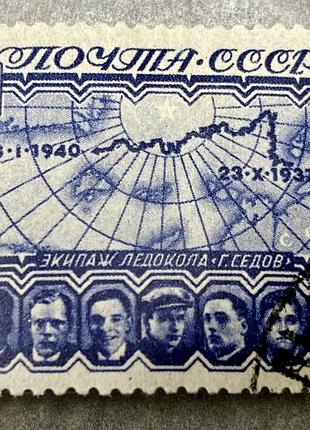 Срср. 1940 р. (sp)
