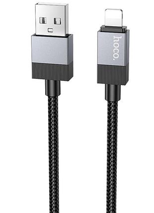 Дата кабель hoco x110 honorific usb to lightning 2.4a (1m)
