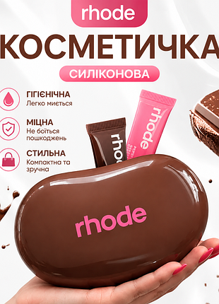 💄✨ косметичка силиконовая