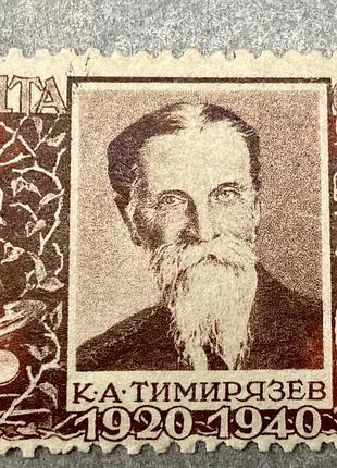 Срср. 1940 р. ( *)  (sp)