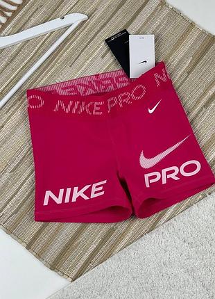 Шорти nike pro