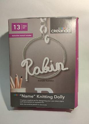 Творчий набір crelando "name"