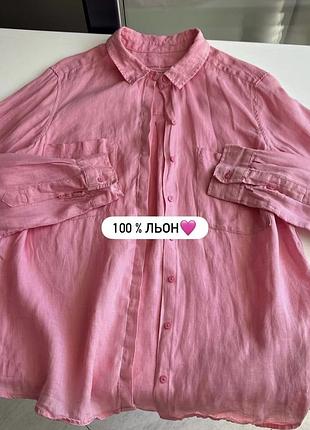 😍класна рожева лляна сорочка marks spencer 100% льон😍
