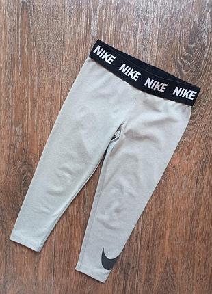 Лосини легінси nike