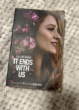 Роман колін гувер / coleen hoover - it ends with us (покинь якщо кохаєш) англійською мовою, мʼяка обкладинка