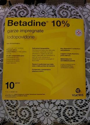 Бетадін 10% betadine 10% iodopovidone марлеві пов'язки з розчином йодоповідону 12 шт