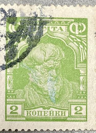 Срср. 1927 р. (sp)