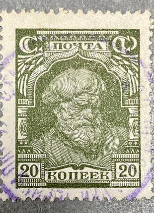 Срср. 1927 р. (sp)