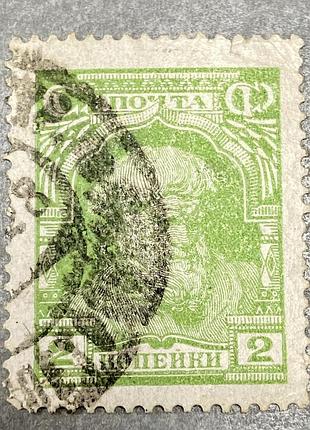 Срср. 1927 р. (sp)