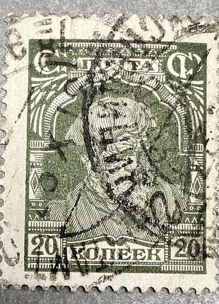 Срср. 1927 р. (sp)