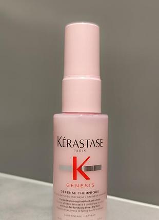 Оригинальный. kerastase. спрей - флюид, термозащита