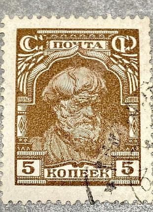Срср. 1927 р. (sp)