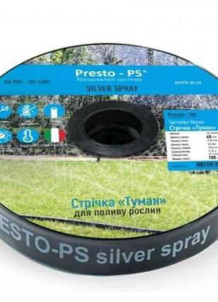 Лента туман d=32мм 100м 501008-7 тм presto-ps