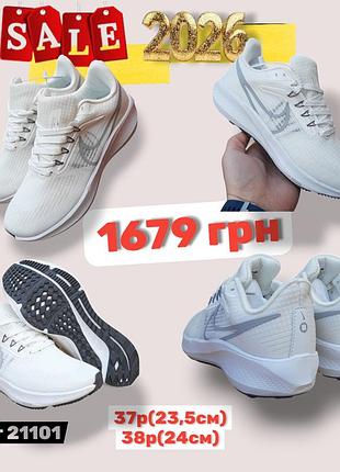 Распродажа 2026