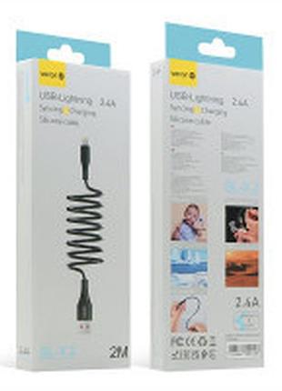 Заряднее устройство адаптер для мобильного телефона cable usb to lightning 2.4a (2m) veron x2 silicone