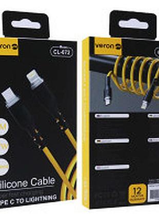Заряднее устройство адаптер для мобильного телефона silicone cable usb c to lightning 27w (2m) veron cl072 yellow
