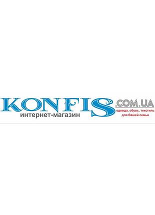 Заказ: konfis.com.ua