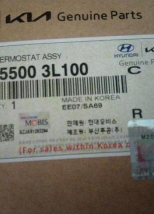 25500 3l100 термостат киа хюндай киев