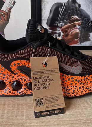 Кросівки чоловічі nike air max dn premium electric pack.