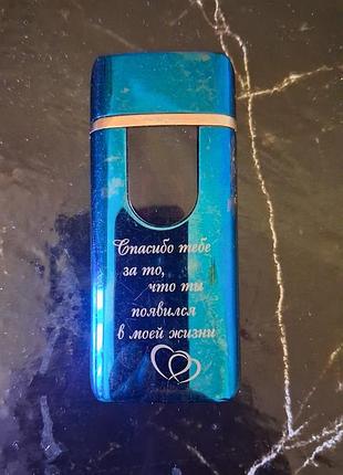 Запальничка з написом гравіювання