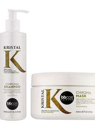 Набір для фарбованого волосся bbcos kristal chroma захист кольору шампунь 300 мл та маска 300 мл