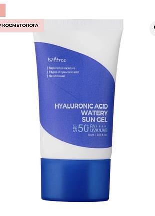 Isntree - hyaluronic acid - watery sun gel spf50+/pa++++ - увлажняющий солнцезащитный гель для лица - 50ml