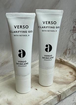 Гель сироватка для шкіри обличчя з ретинолом verso clarifying gel