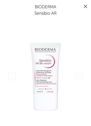 Bioderma sensibio ar bb cream spf30. спф з тоном