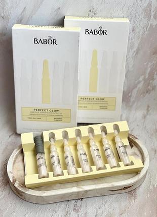 Ампули концентрат з ефектом ліфтингу та сяйва babor perfect glow