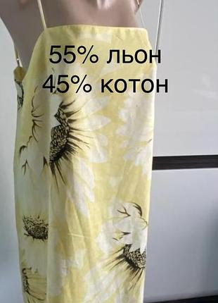 Коротка сукня h&m