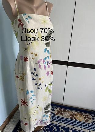 Італійська сукня linea