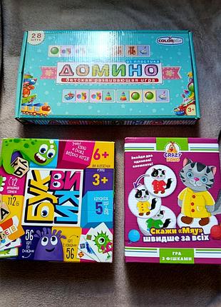 Гра буквики, доміно, скажи мяу, danko toys, vladi toys, color plast настільна букви абетка вчимося читати игра crazy koko 3+ 4+ 5+ 6+ роки