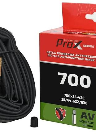 Камера prox 700 x 35-42c (35/44-622/630) антипрокол av 48 мм (o-d-0187)