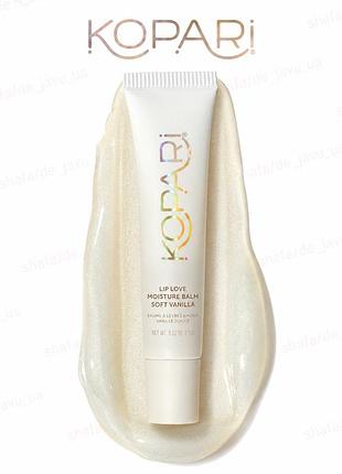 Бальзам для губ kopari lip love moisture balm - soft vanilla 15 g
