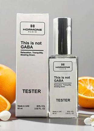Духи унисекс hormone paris this is not gaba, супер стойкость, 60мл