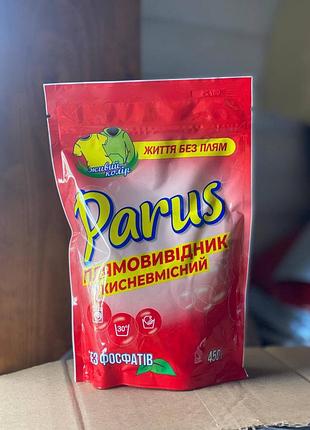 Кислородный отбеливатель парус 450 г