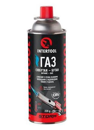 Газовий балон intertool 220г з системою crv (gs-0022)