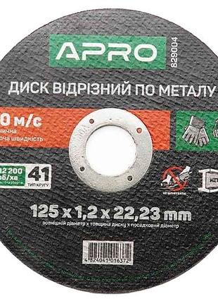 Диск отрезной по металлу apro 125 х 1.2 х 22.2 мм (829004) (10 шт.)
