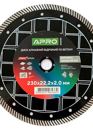 Диск алмазный apro 230мм x 22-24% керамика быстрый рез (830085)
