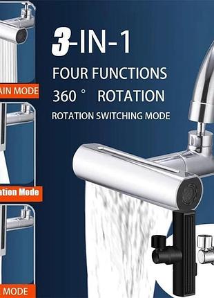 Смеситель для кухни с водопадом поворотный барботер shower head