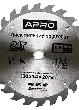 Диск пильный apro 190 x 20 мм x 24t (830169)