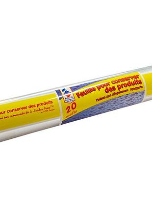 Фольга алюминиевая 290мм х 20м (83092)