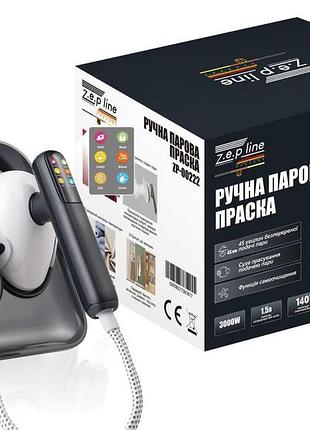 Ручна парова праска 3000вт zepline zp-00222 (сірий)