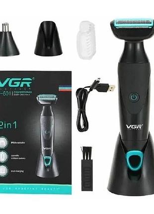 Электробритва vgr v-601