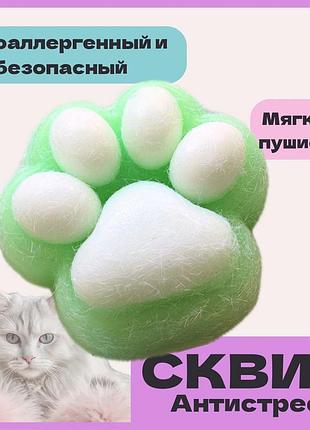 Таба лапка squeeze м’яка іграшка антистрес сквіш лапки котика