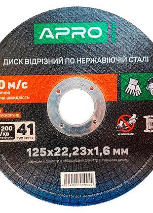 Диск отрезной по нержавеющей стали apro 125 х 1.6 х 22.23мм (829034) (5 шт.)