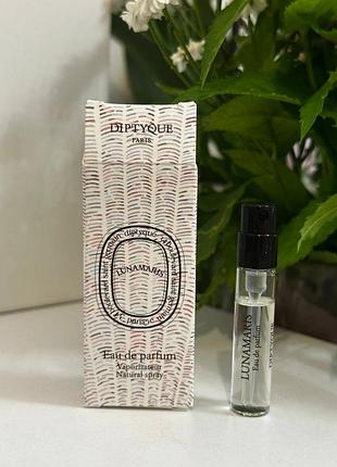 ❤️diptyque lunamaris, пробник, оригінал