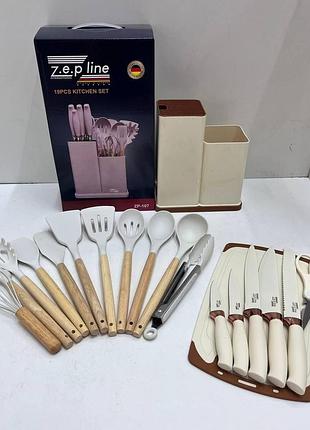 Набір ножів + кухонне приладдя zepline zp-107 19 предметів (молочний)