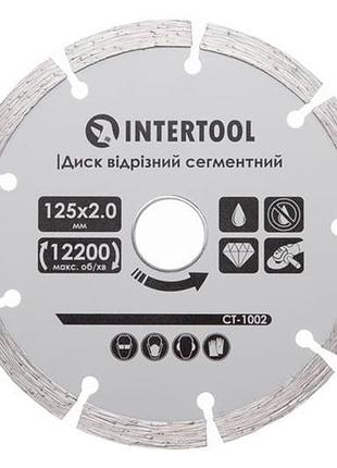 Диск алмазный intertool 125 мм сегмент (ct-1002)