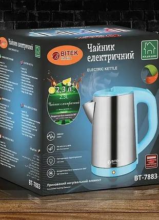 Чайник електричний з нержавіючої сталі 2,3л 2000вт bitek bt-7883